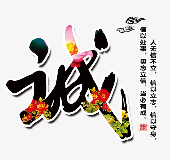 西丰要账公司