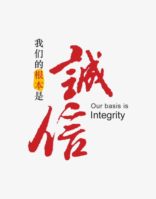 西丰收账公司